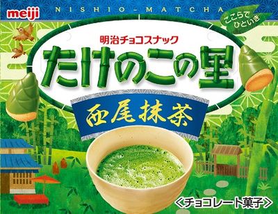 Meiji &quot;Takenoko no Sato&quot; MatchaChocolate with Almond Cookie, 70g in 1 box