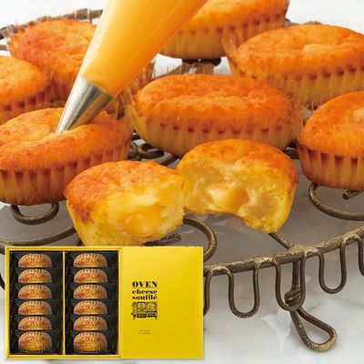 C3, Oven Cheese Souffle, 12 pcs, Cup Cake
