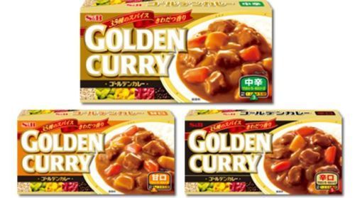 S&B "Golden Curry", Curry Block to Cook, 198g, Hot, Medium or Mild Hot