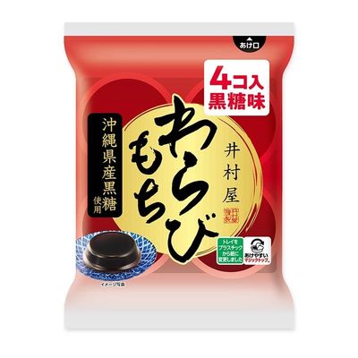 Imuraya, Warabimochi, Brown Sugar Taste, 4 cups