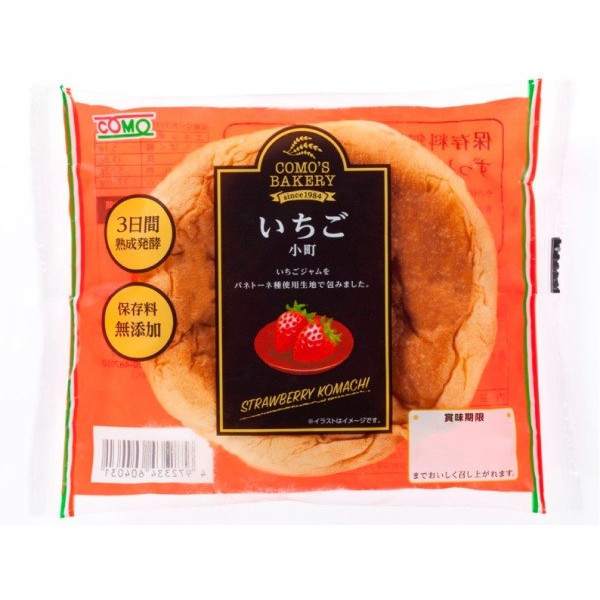 Como, &quot;Ichigo Komachi&quot;, Strawberry Jam in it, Sale