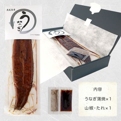 Unagi Kabayaki, Cooked Eel, Unagi, soy sauce &amp; mirin, 135g, Kagoshima
