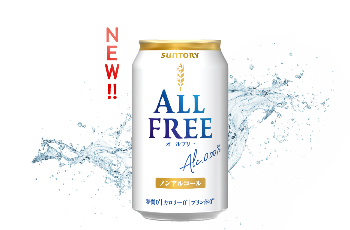 Suntory &quot;All-Free&quot;, Japanese Alcohol Free Beer Taste Drink, 350ml, All Free