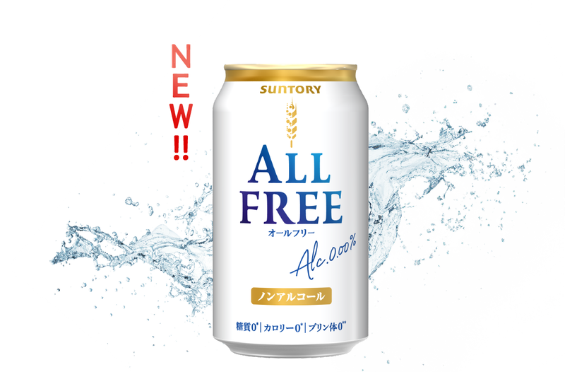 Suntory &quot;All-Free&quot;, Japanese Alcohol Free Beer Taste Drink, 350ml, All Free