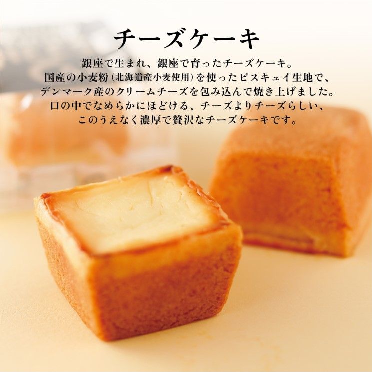 Shiseido Parlour, Rich Cheese Cake, 6 pc in a box