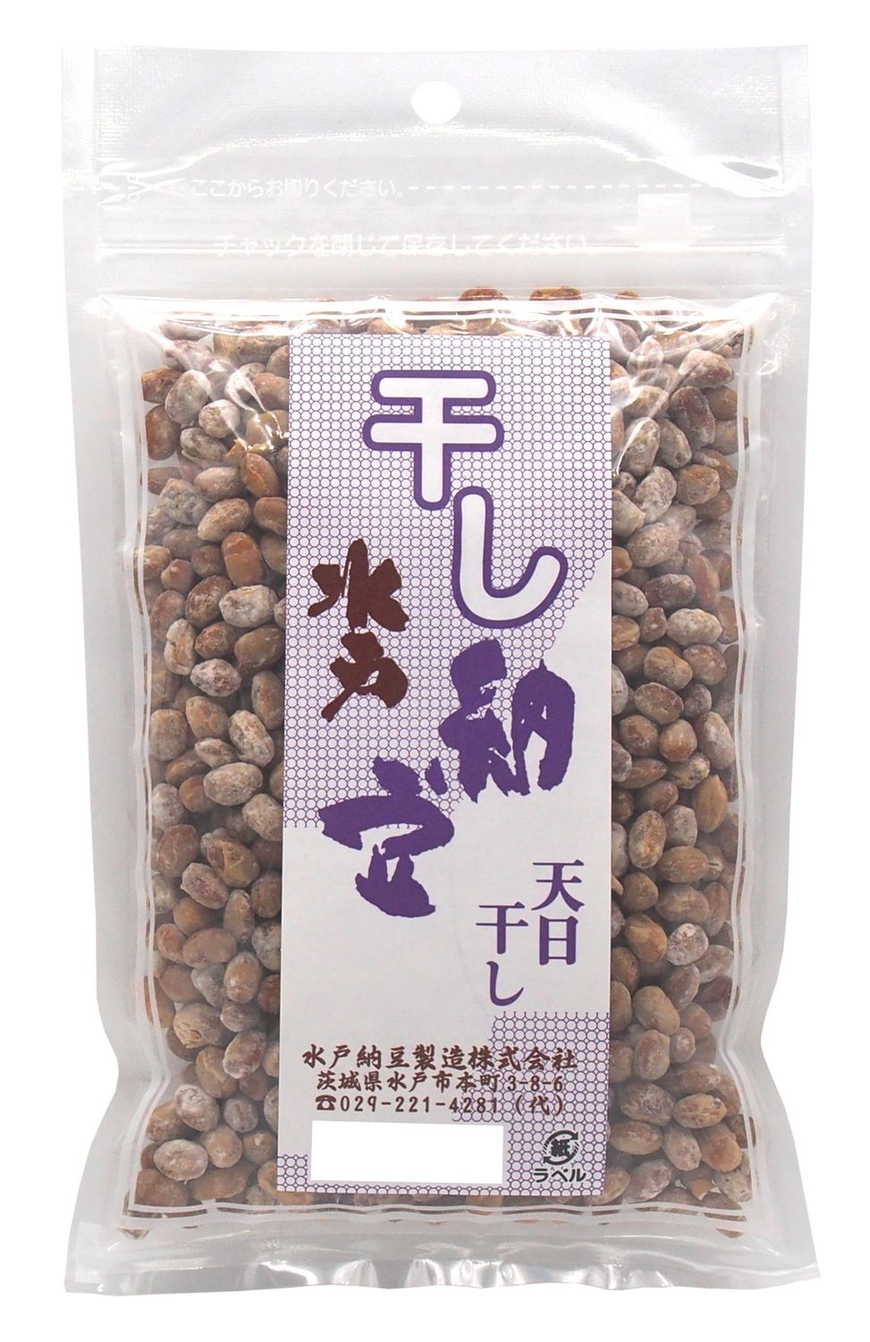 Dried Natto 3 kinds set, 330g