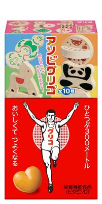 Glico, Asobi Glico, 8 pcs of Glico Candy and Wooden Toy, 10 boxes set