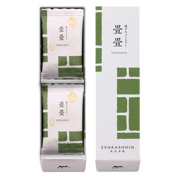 Zenkashoin, Jyoujou, Baked Kasutera Rusk, Matcha Green Tea Flavor, 12 pcs in a gift box