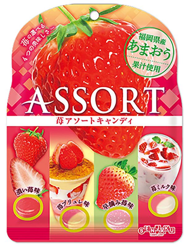 Senjaku, Ichigo Assort Candy, Strawberry Flavor Hard Candy, 85g