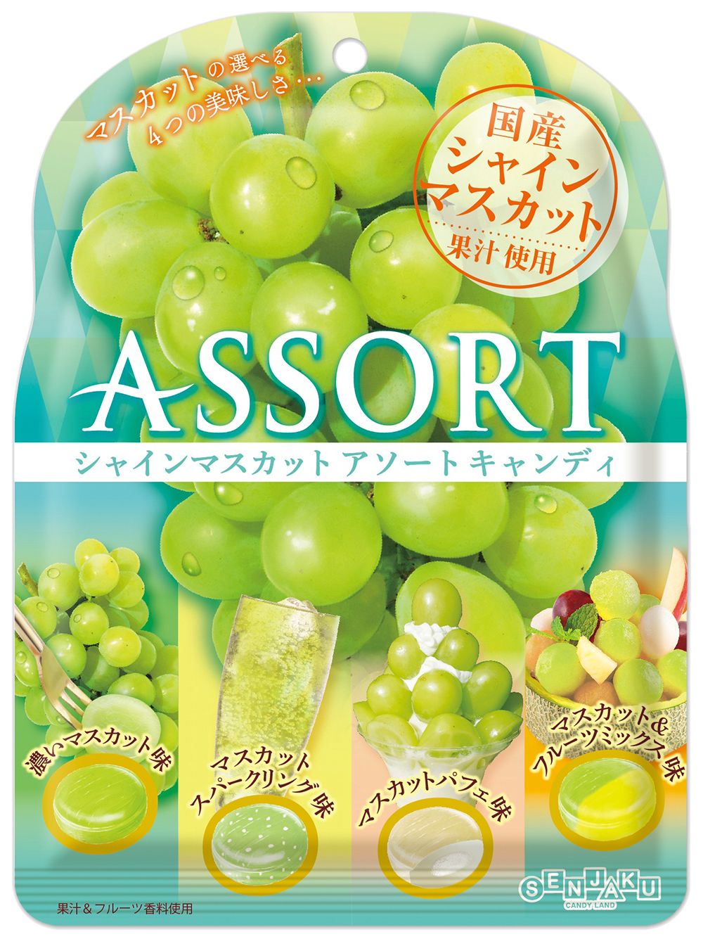 Senjaku, Shine Muscat Assort Candy, Hard Candy, 85g