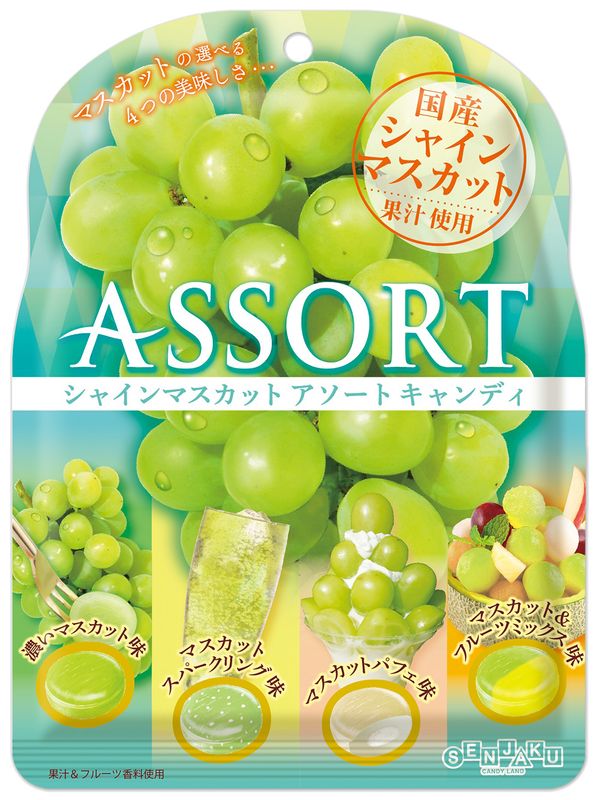 Senjaku, Shine Muscat Assort Candy, Hard Candy, 85g