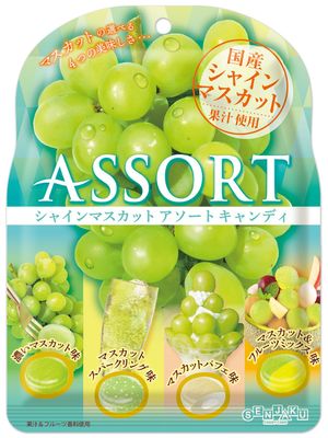 Senjaku, Shine Muscat Assort Candy, Hard Candy, 85g