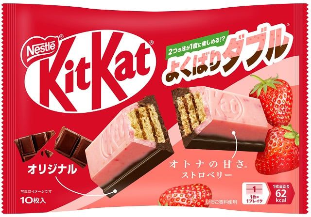 Nestle &quot;Kit kat Mini&quot;, Yokubari Double, Two layers, Original &amp; Strawberry, 10 bars