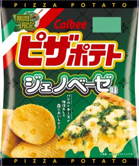 Calbee &quot;Pizza Potato&quot;, Genovese Flavor, Basil 57g