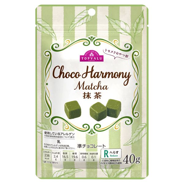 Topvalu, Choco Harmony Matcha, Bite-size, Chocolate, 40g