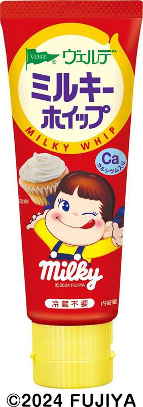 Aohata, Verde, Milky Whip, 100g