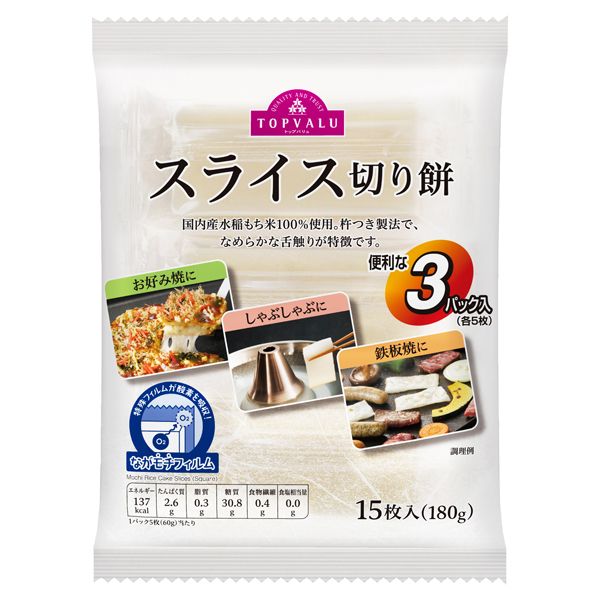 Topvalu &quot;Sliced Mochi&quot;, Dried thin mochi, 180g in 1 bag,