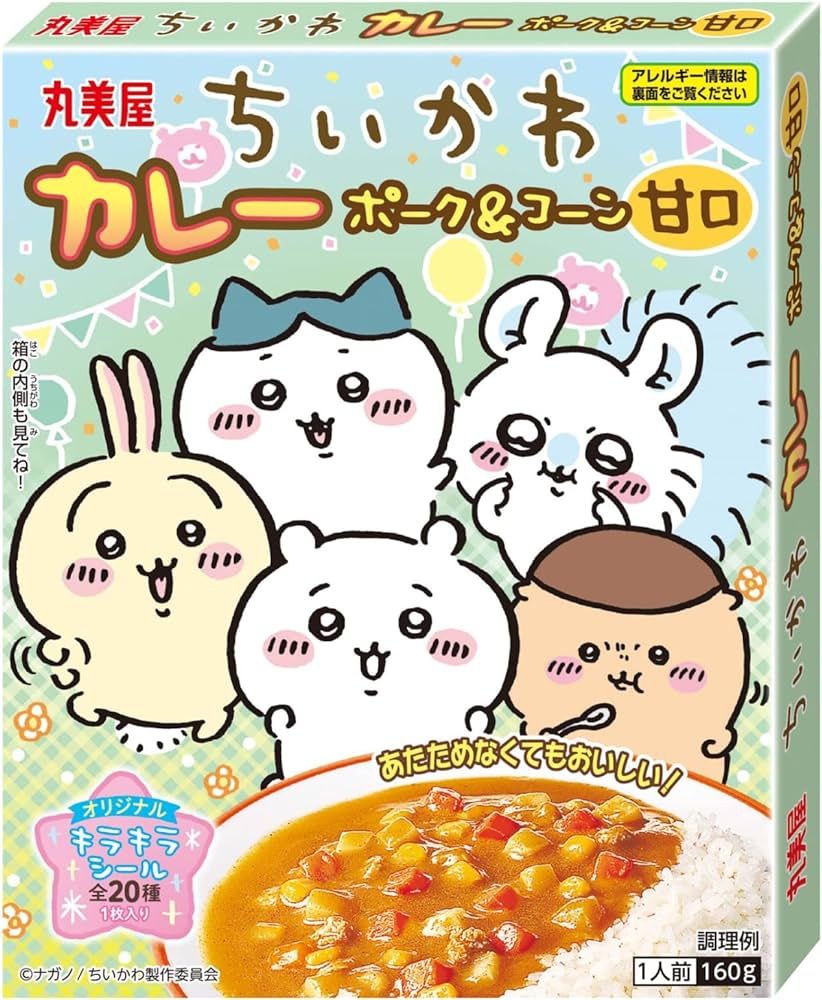Marumiya, Chiikawa Curry, Pork &amp; Corn, Mild Taste, w/ a Sticker, 160g