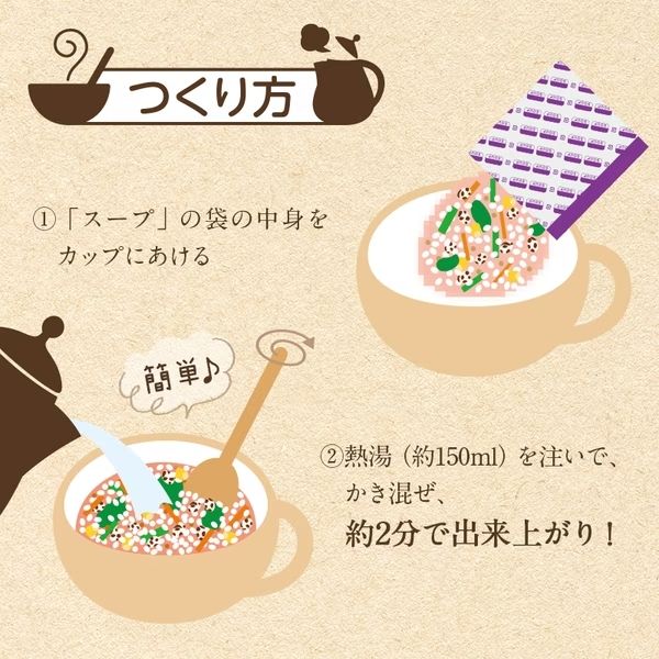 Hikari Miso, Instant Soup, 5 kinds of Grain and Vegetable, 30 cups