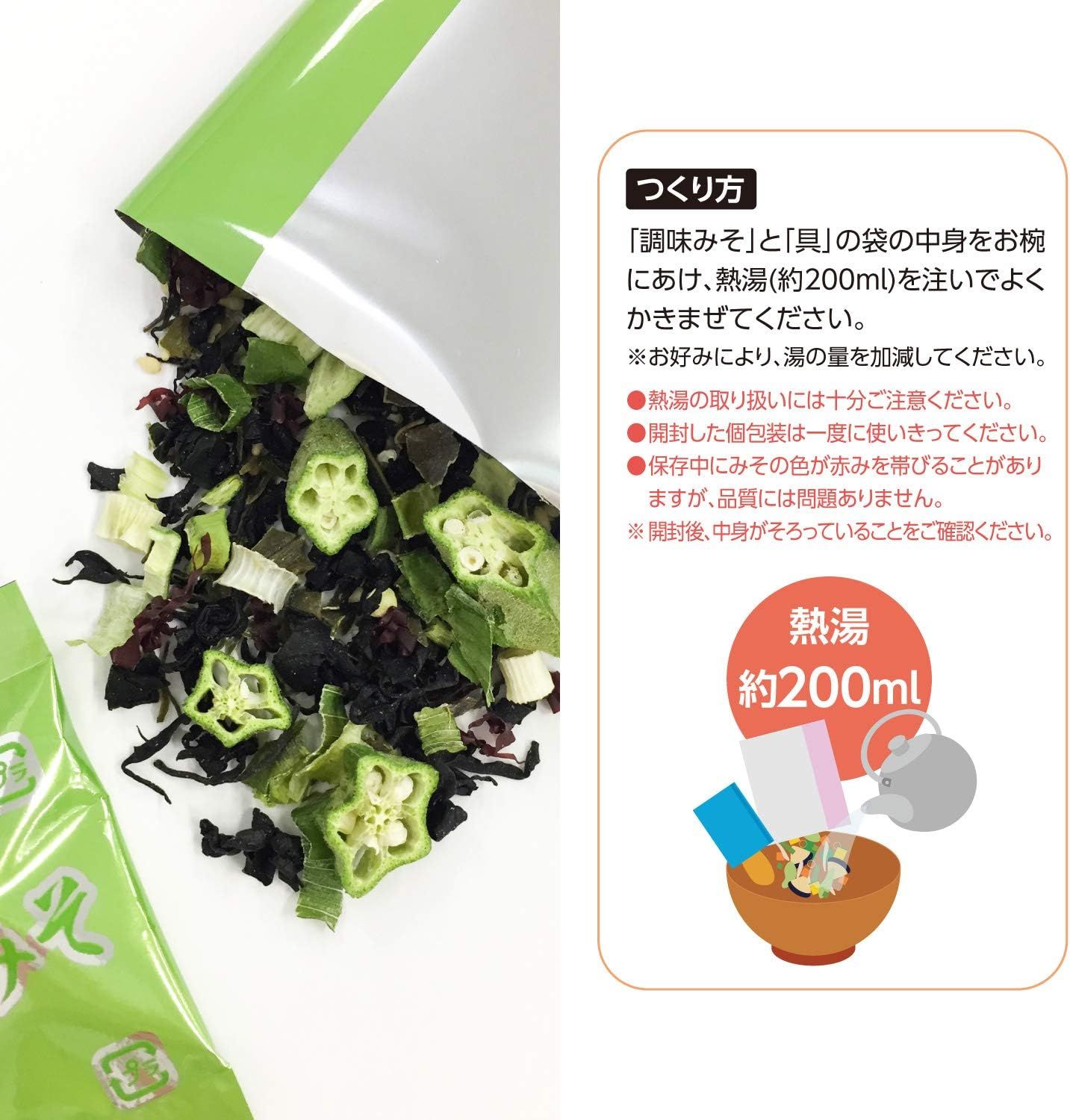 Hikari Miso, Daichi to Umi no Yasai wo taberu, Instant Miso Soup, for 30  cups