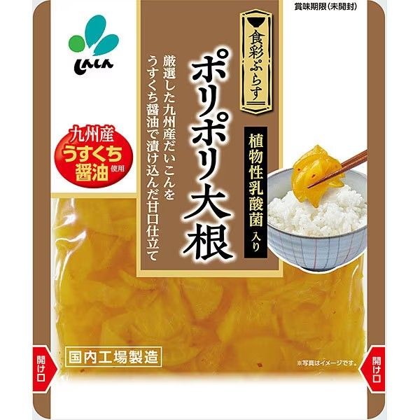 Shinshin, Pickled Daikon, Pori pori daikon, 100g