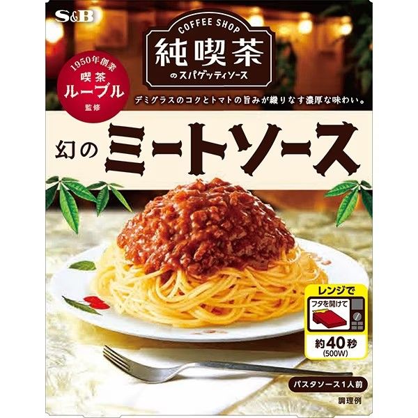 S&amp;B, Spaghetti Sauce, Meat Sauce, 120g