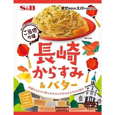 S&amp;B, Mazerudake no Spaghetti Sauce,  Nagasaki Karasumi &amp; Butter, 42.8g