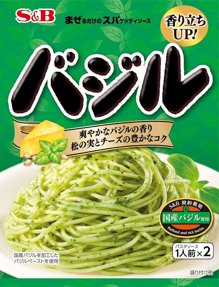 S&amp;B, Spaghetti Sauce, Mazerudake, Basil, 48g