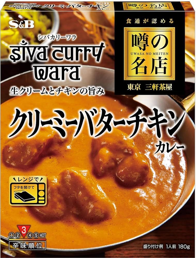 S&amp;B, Ajanta, Creamy Butter Chicken, Retort Packed, 180g