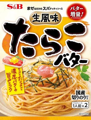 S&amp;B, Spaghetti Sauce, Mazerudake, Karashi Mentaiko, Tarako Butter, 53.4g