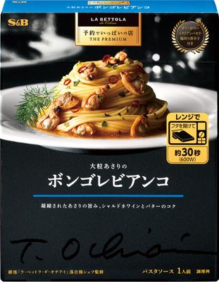 S&amp;B, Spaghetti Sauce, Yoyaku de Ippai no Mise Series, &quot;Vongole&quot; 95.3g