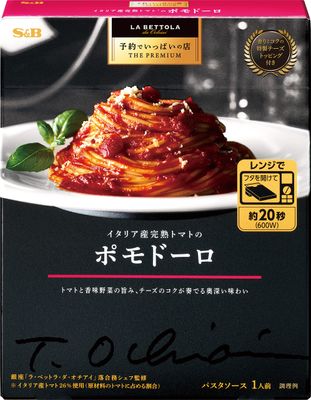 S&amp;B, Spaghetti Sauce, Yoyaku de Ippai no Mise Series, &quot;Pomodoro &quot; 149g