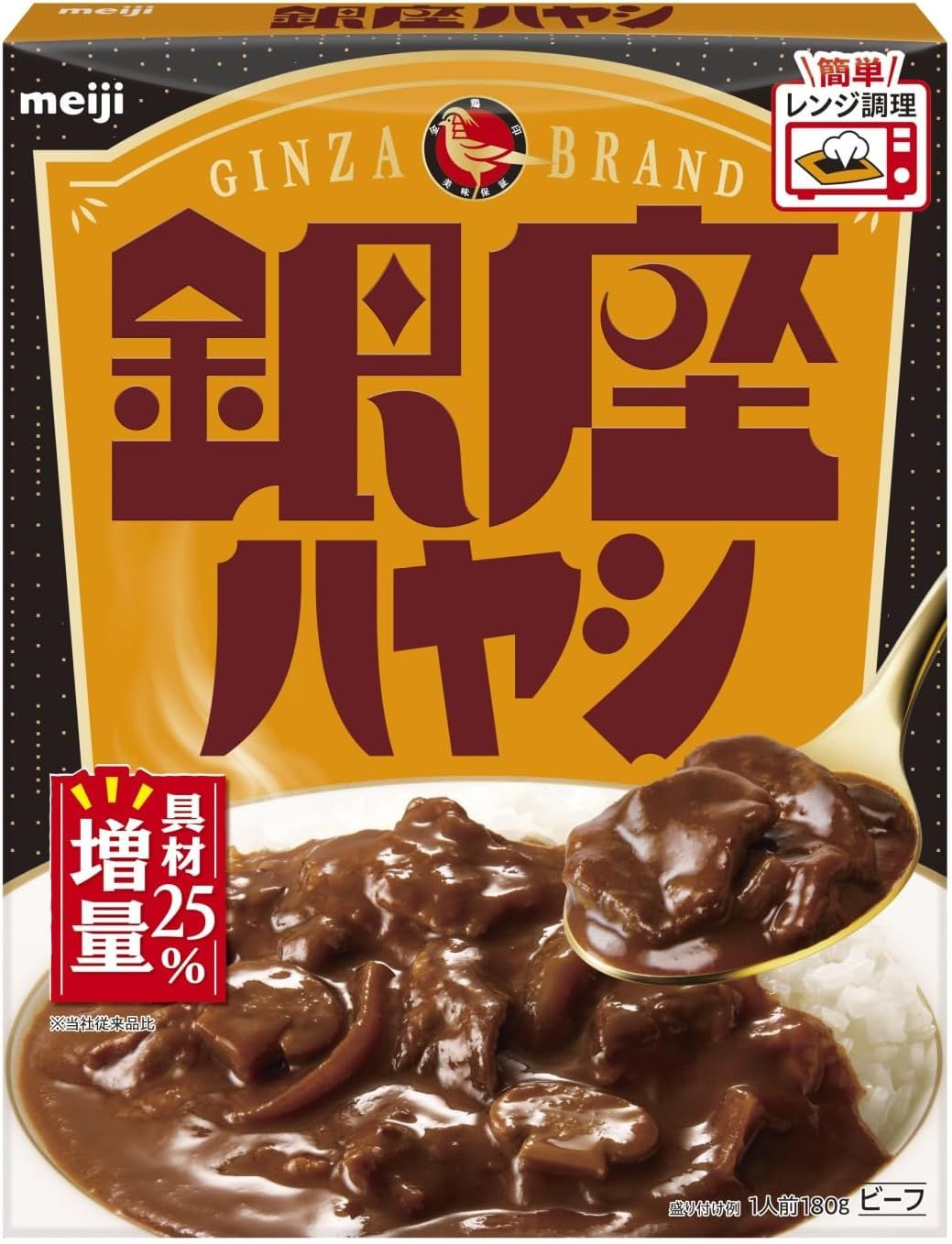 Meiji &quot;Ginza Hayashi(Hashed beef)&quot; Retort pack, 180g