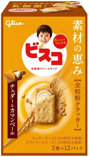Glico, Bisco, Mini Cookie Sandwiches, Cheese