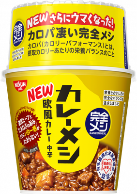 Nissin, Kanzen Meshi Series, Curry meshi, Instant Beef Curry Rice, Medium Hot, 116g
