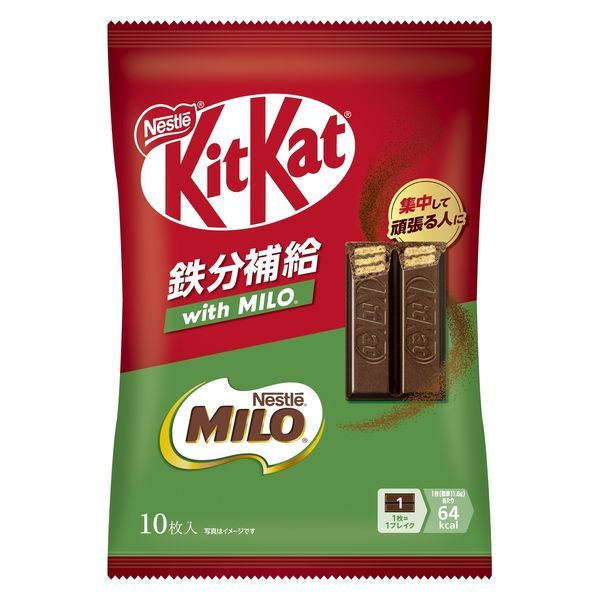 Nestle &quot;Kit kat Mini&quot;, with Milo, 10 mini bars