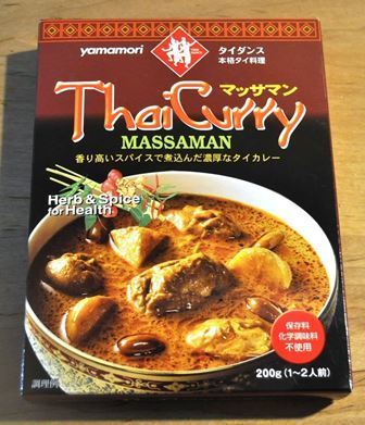 Yamamori &quot;Massaman Thai Curry&quot; Instant Curry, 200g