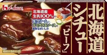 House &quot;Hokkaido Stew, Beef&quot; Block, 172g