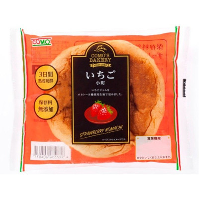 Como, &quot;Ichigo Komachi&quot;, Strawberry Jam in it, Sale