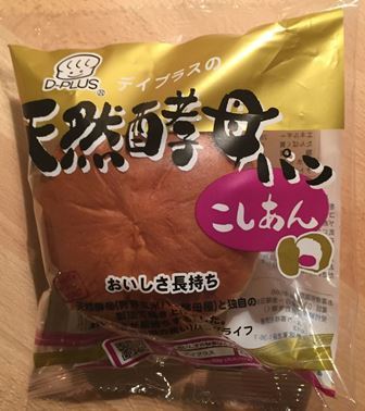 D-Plus "Koshi Anpan", Long Life Series