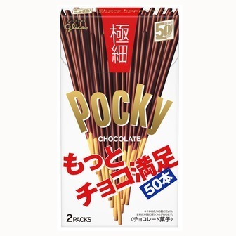 Glico &quot;Pocky, Gokuboso (Extra Slim)&quot;