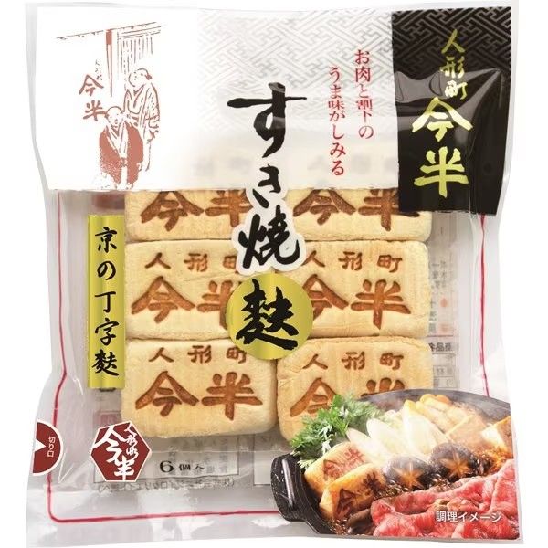 Imahan, Sukiyaki-fu, Ofu, 6 pcs,