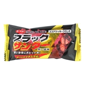Yuraku Black Thunder Chocolate Bar Crunchy Texture 21g