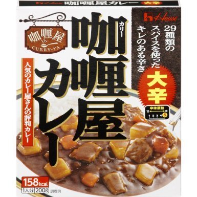 House &quot;Curry-Ya, Very Hot&quot;, Retort pack, 180g