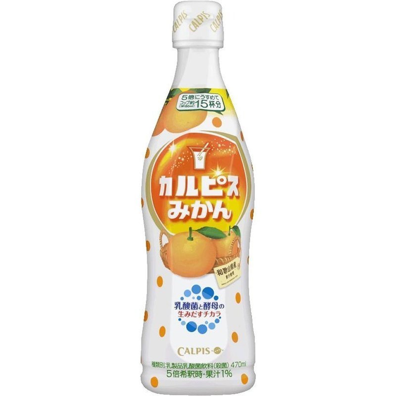 Calpis, Calpico, &quot;Mikan Flavor&quot;  470ml