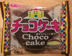 Yuraku &quot;Choco Cake&quot;, 2 pcs in 1 bag, 35g