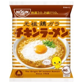 Nissin &quot;Chicken Ramen&quot; 1 pack, 85g