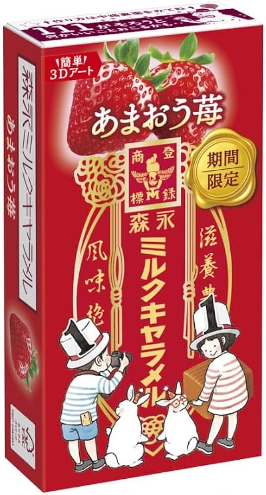 Morinaga, Strawberry Milk Caramel, 12 pcs in 1 box