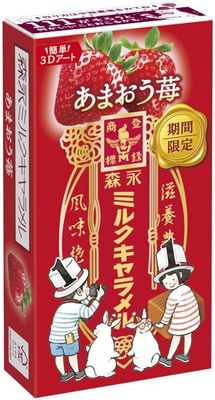 Morinaga, Strawberry Milk Caramel, 12 pcs in 1 box