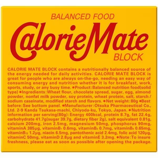 Otsuka, Calorie Mate Block, 4sticks, Chocolate flavor